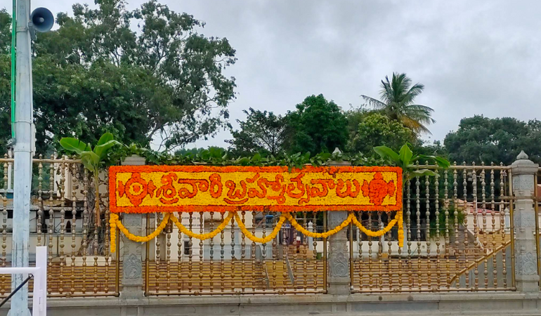 Front view of Nandakam Rest House, Tirumala